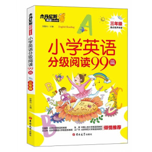 СW(xu)ӢZ(y)ּ(j)x99ƪ 3-6꼉(j)mù4(c)ʽx_ʼ f(shu)xȫ СW(xu)nxӖ(xn) A(ch)~
