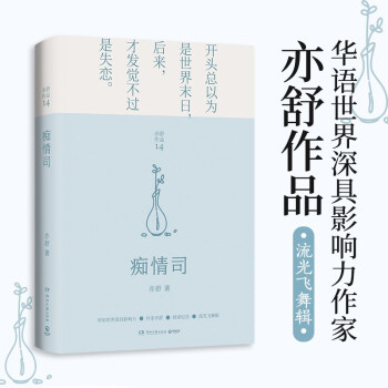 V˾2021꾫b° ¾ѩ֮F(xin)桶tǉ(mng)ÿһ(g)L(zhng)еŮӶԓxһx