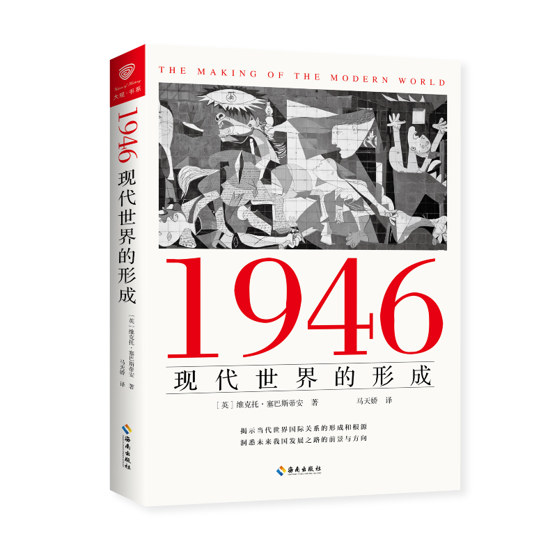 1946F(xin)γɣʾHP(gun)ϵγɺ͸ԴϤδ҇l(f)չ֮·ķǰ