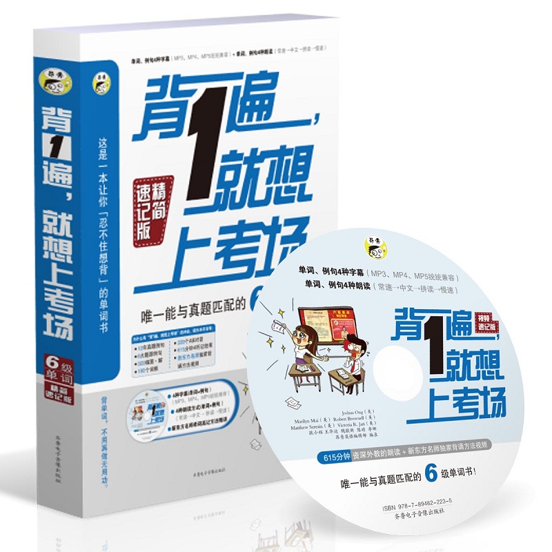 1Ͽ(chng) Ψһc}ƥ6(j)~(j)~ҕlӛ棩ӢZԇӢZW(xu)(x)ƷÕZ