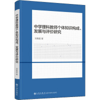 ЌW(xu)ƽ̎(g)w֪R(sh)(gu)l(f)չcu(png)r(ji)о
