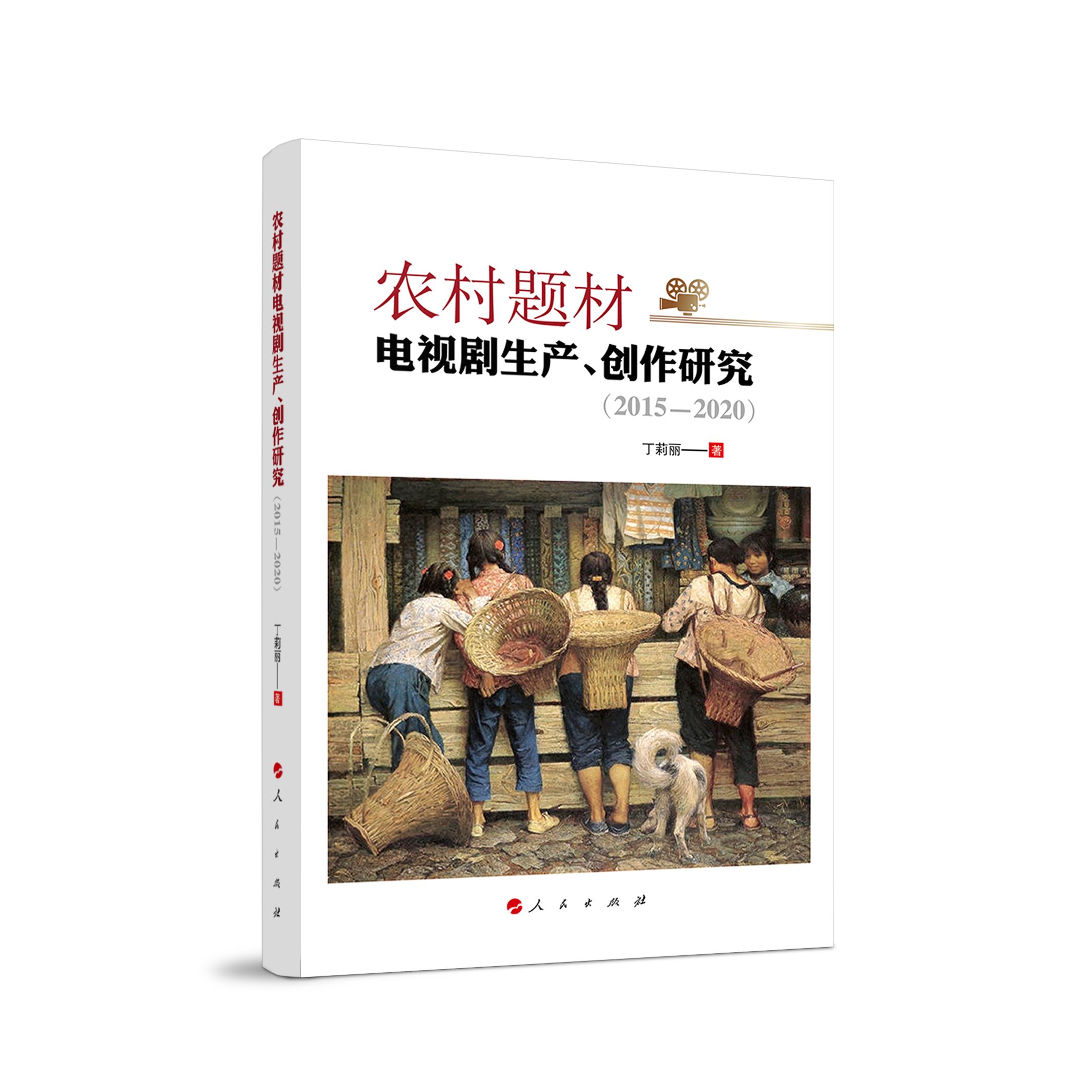r(nng)}ҕa(chn)(chung)о20152020