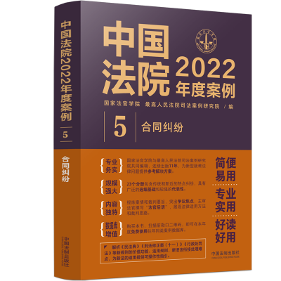 ЇԺ2022Ȱ5ͬm
