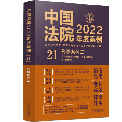 Ї(gu)Ժ2022Ȱ21°