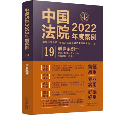 ЇԺ2022Ȱ19°һ