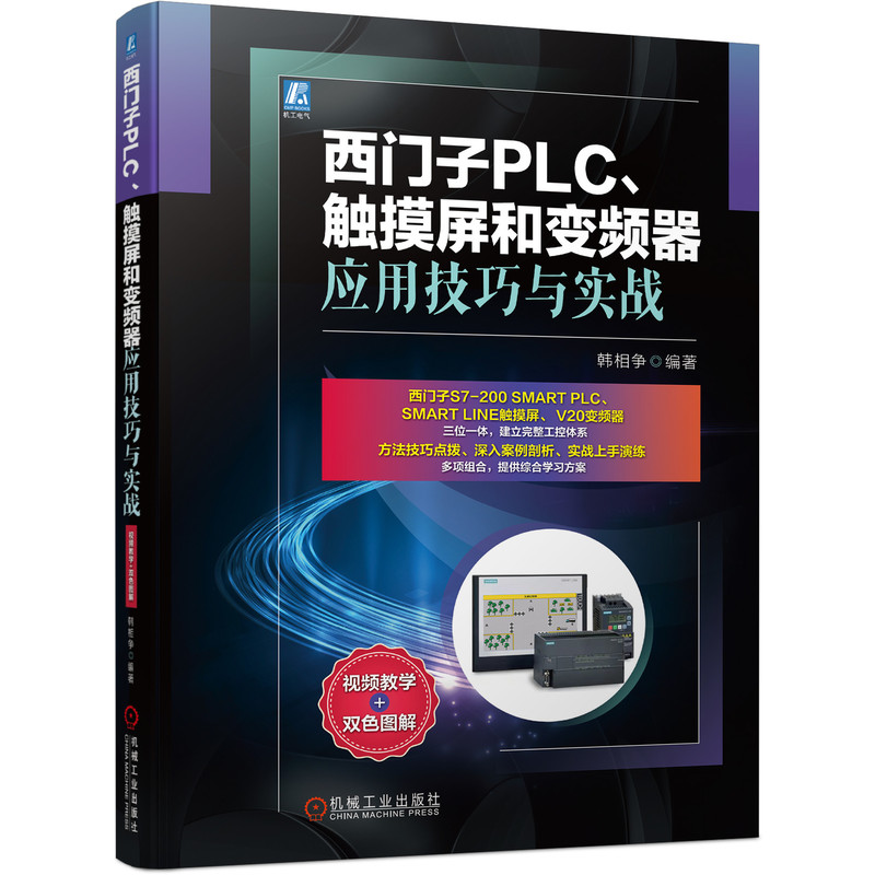 TPLC|׃l(yng)üc(sh)(zhn)