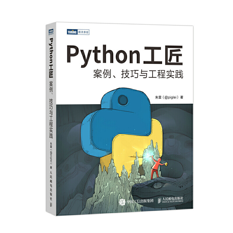 Pythonč`Python 3.8F(xin)Python̏TSw