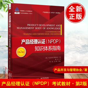 a(chn)Ʒ(jng)JCNPDP֪Rwϵָϣ2棩