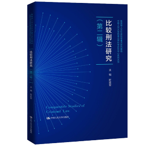 ^̷оڶ݋Ї(gu)W(xu)·ɿƌW(xu)оϵЅ(sh)(hu)ƌW(xu)c(din)оأ