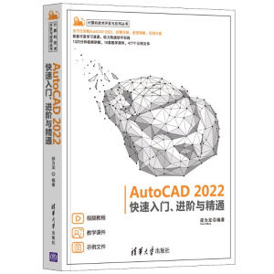 AutoCAD 2022TM(jn)Acͨ