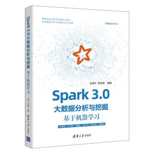 Spark 3.0󔵓cھ򣺻ڙCW