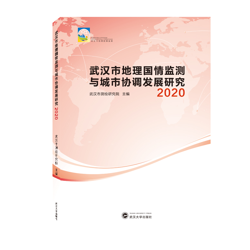hеO(jin)ycЅf(xi){l(f)չо 2020