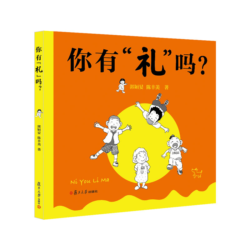  Y᣿