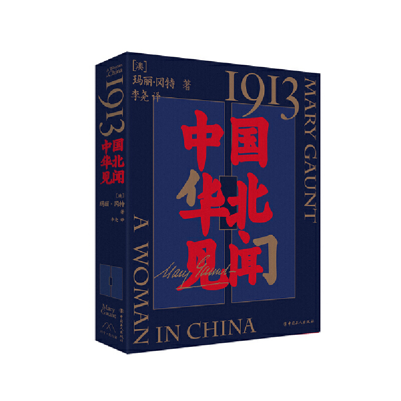 1913ЇAҊ