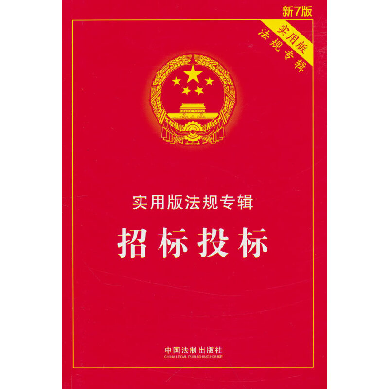 И(bio)Ͷ(bio)(sh)ð淨Ҏ(gu)(zhun)݋7棩
