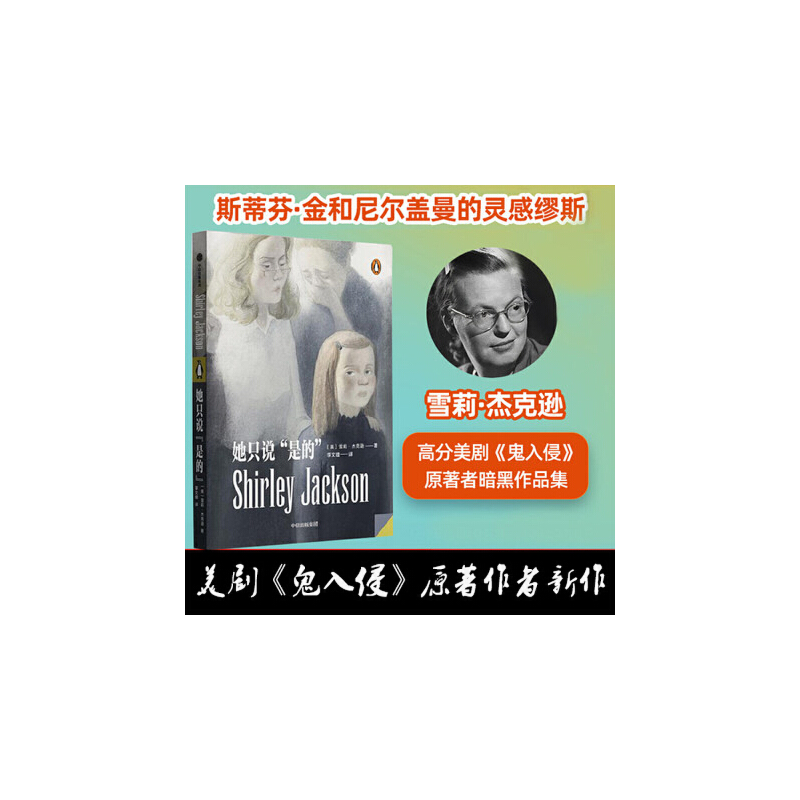 ֻfǵģ֡ԭ߷D(zhun)Ůѩ.ܿdڡֲɣ겻˯XϵؼҰ·ɯˣ