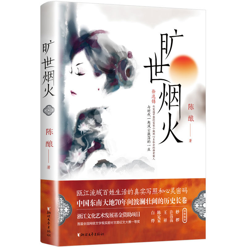 Ї(gu)|ϴ70g韵ĚvʷL(zhng)T挍(sh)պ`ܴa