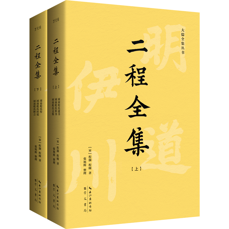 ȫW(xu)_ɽͿ孿̱(jin)wMУ棨ȫ2(c)