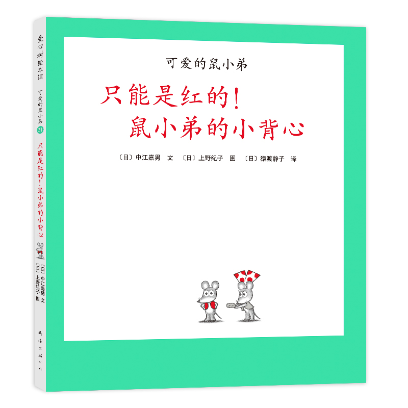 ɐ۵С21ֻǼtСܵСģ2021棩