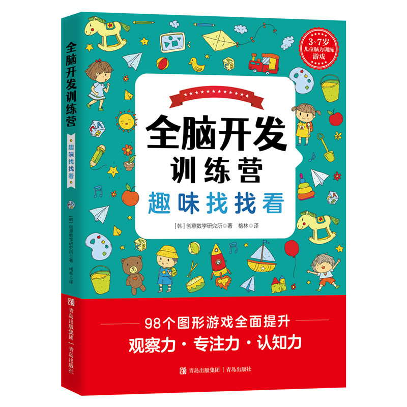 ȫX_(ki)l(f)Ӗ(xn)I(yng)Ȥζҿn(gu)(chung)┵(sh)W(xu)оԭ(chung)nӋ(j)N(xio)15f(wn)(c)ΑO(sh)ówϵy(qun)(sh)