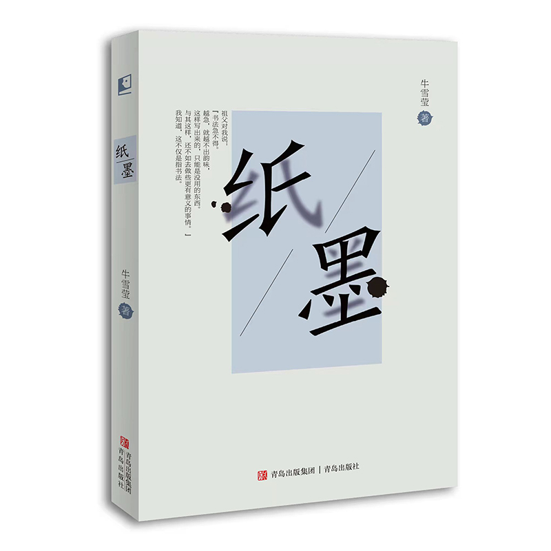 ī@һI(xin)oഺͳL`¼ӛ95ߵĳL·չF(xin)һW(xu)ӵ˼E