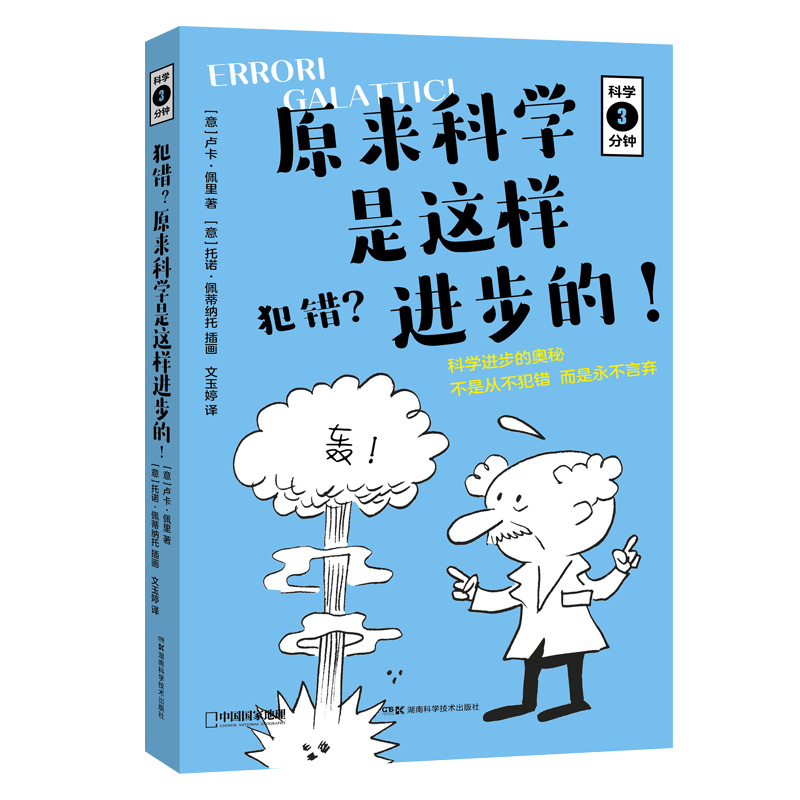 ƌW(xu)犡e(cu)ԭ(li)ƌW(xu)@M(jn)ģo(w)FСĿճ]