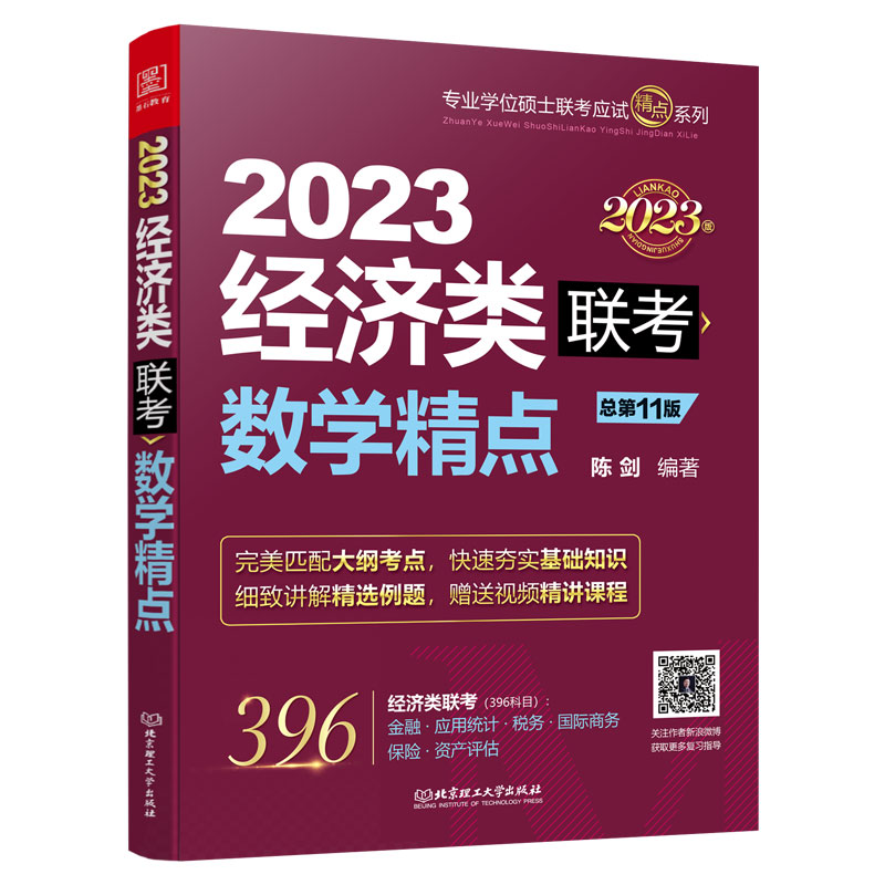 (sh)W(xu)c:2023(jng)(j)(lin) (j)396´Vȫ¾ٛ(x)}vҕl