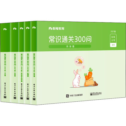 RͨP300,