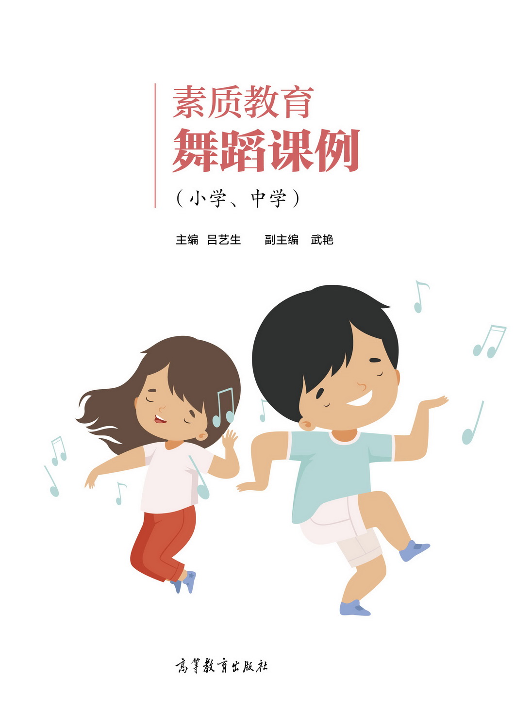 |(zh)赸nСW(xu)ЌW(xu)