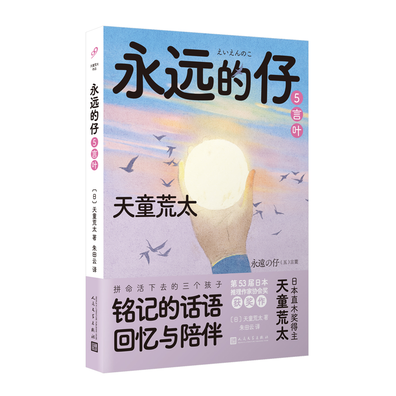 h5~ֱľ̫ͯLƪH桶ҹС@ձ҅f(xi)ƴȥӛԒZ
