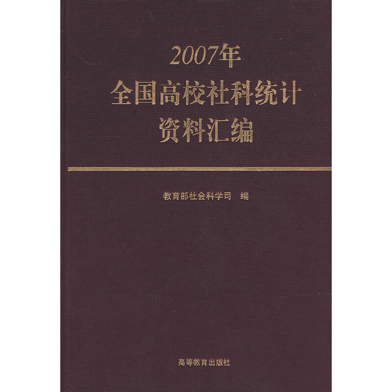 2007 ȫУƽy(tng)ӋYυR