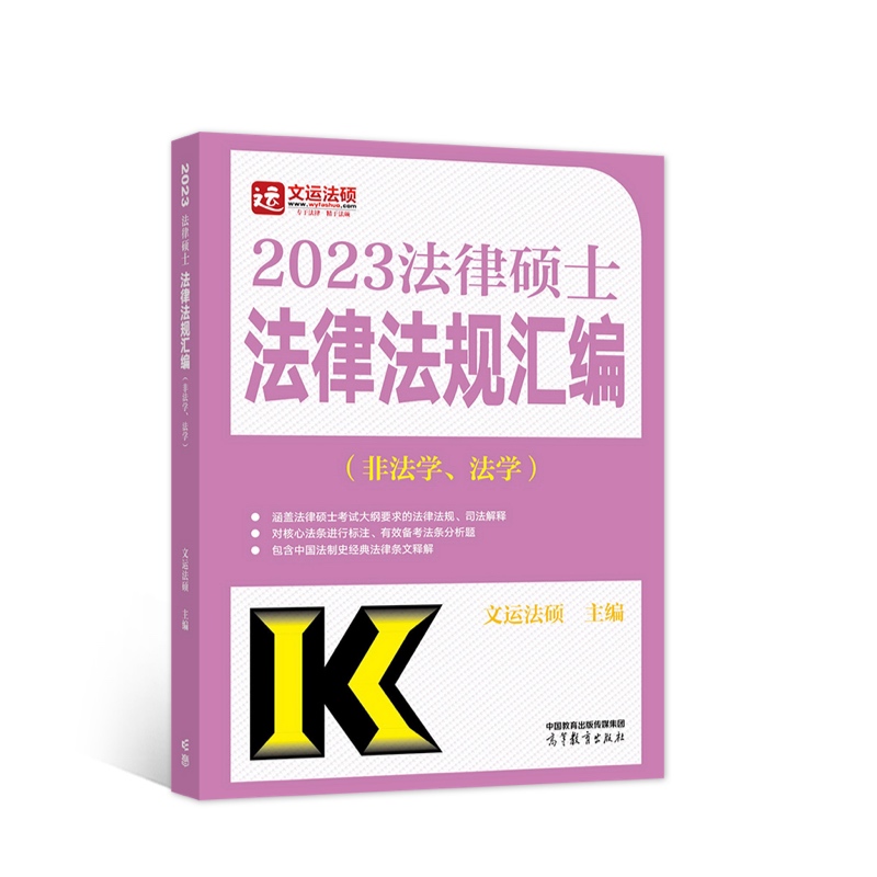 2023ɴTʿɷҎ(gu)RǷW(xu)W(xu)