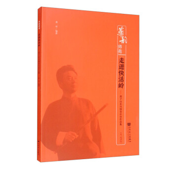 M(jn)Xɽ|L(fng)(l)(hu)Ʒ(jin)(xin)V棩-A퍎Է