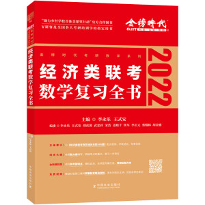 2023(jng)(j)(li)(lin)(sh)W(xu)(f)(x)ȫ(sh)396(jng)(j)(li)(lin)(sh)W(xu)]Õ(sh)