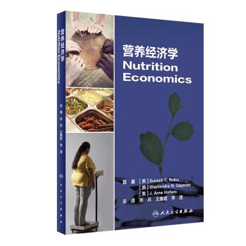 I(yng)B(yng)(jng)(j)W(xu)Nutrition Economics