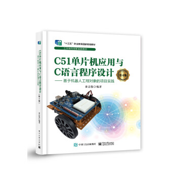 C51ƬC(j)(yng)cCZԳO(sh)Ӌ(4) DDڙC(j)˹̌(xing)Ŀ(sh)`