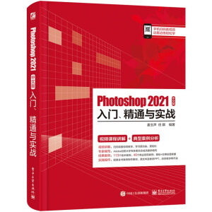 Photoshop 2021İT(mn)ͨc(sh)(zhn)