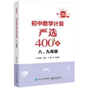 Д(sh)W(xu)Ӌ(j)(yn)x400} 꼉(j)