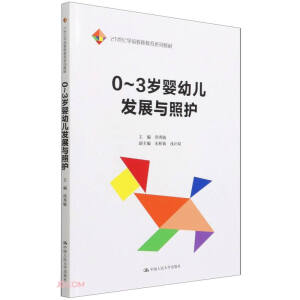 03q׃l(f)չco21o(j)W(xu)ǰ̎ϵн̲ģ
