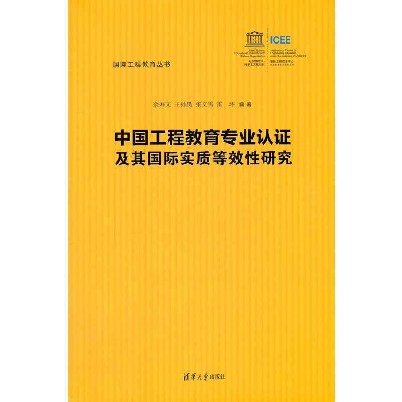Ї(gu)̽(zhun)I(y)J(rn)C(gu)H(sh)|(zh)Чо