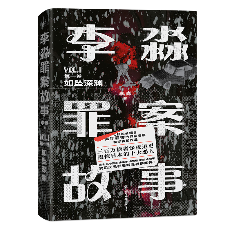 ﰸ£牋YđСҪ300fxҹ׷厧㿴ձʮ挍永