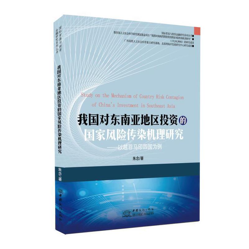 ҇|ρ؅^(q)ͶYćL(fng)U(xin)ȾC(j)о :ԽRӡć