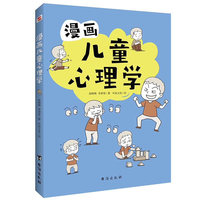 (hu)ͯW(xu)(zhun)6-12ͯ죬(zhun)I(y)cȤζӽeOr(ji)ֵ^(gun)