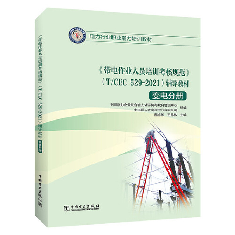 I(y)ˆTӖ(xn)Ҏ(gu)T/CEC 529-2021)o(do)̲ģݔ늷փ׃늷փ늷փԣ