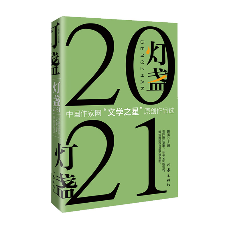 K2021Ї(gu)ҾW(wng)ČW(xu)֮ǡԭ(chung)Ʒx