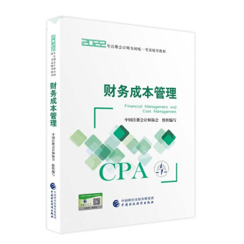 ע(c)(hu)Ӌ(j)2022̲ ؔ(ci)(w)ɱ ɴ|WCPA 2022ע(c)(hu)Ӌ(j)ȫy(tng)һԇo(do)̲ Їؔ(ci)(jng)(j)