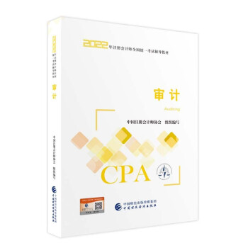 עԕ(hu)Ӌ(j)2022̲ Ӌ(j) ɴ|WCPA 2022עԕ(hu)Ӌ(j)ȫy(tng)һԇo(do)̲ Їؔ(ci)(jng)(j)