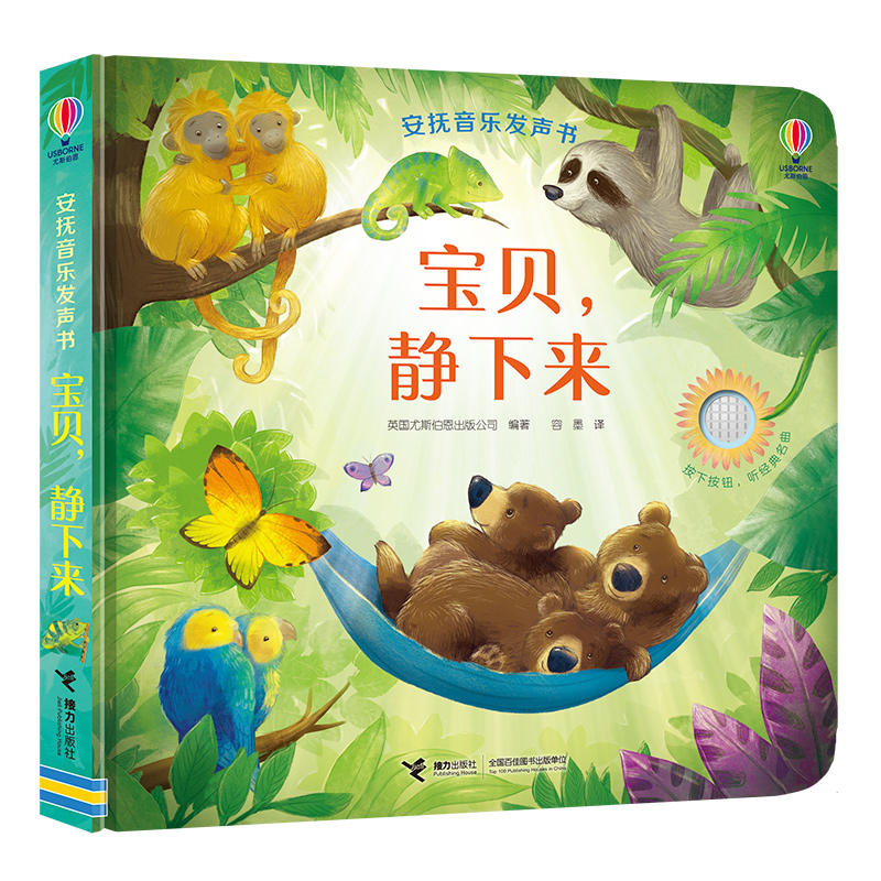 ˹USBORNE(l)l(f)(sh):ؐo(li)