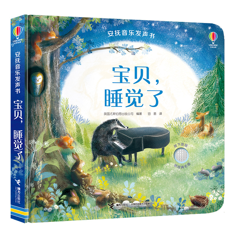 ˹USBORNE(l)l(f)(sh):ؐ˯X(ju)