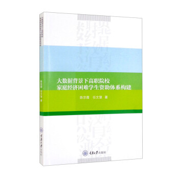 (sh)(j)¸ԺУͥ(jng)yW(xu)Ywϵ(gu)